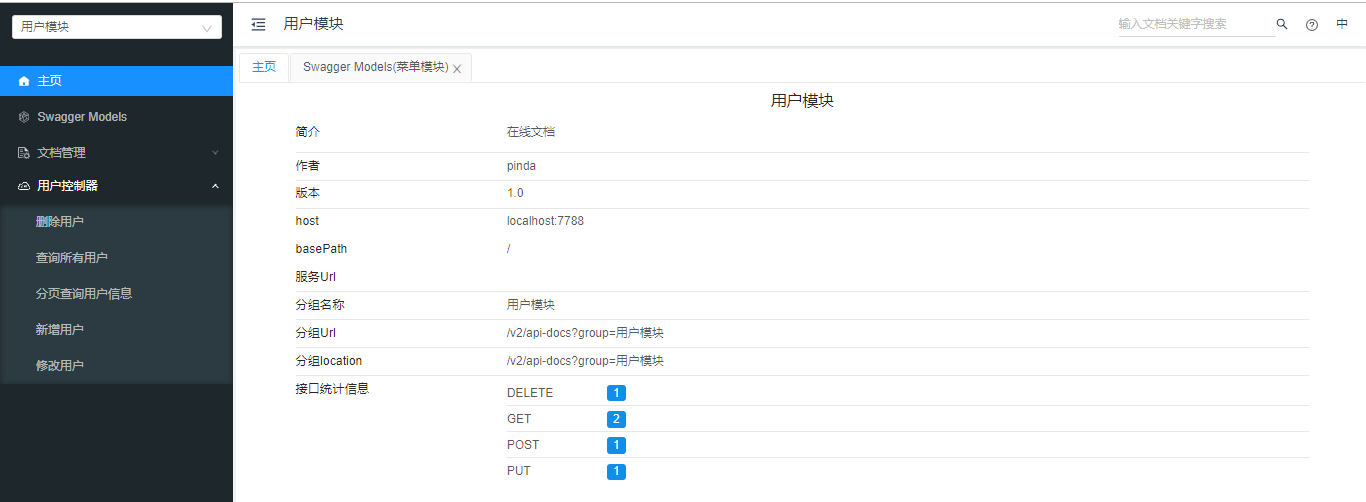 image-20200310231043835 image-20200310231043835