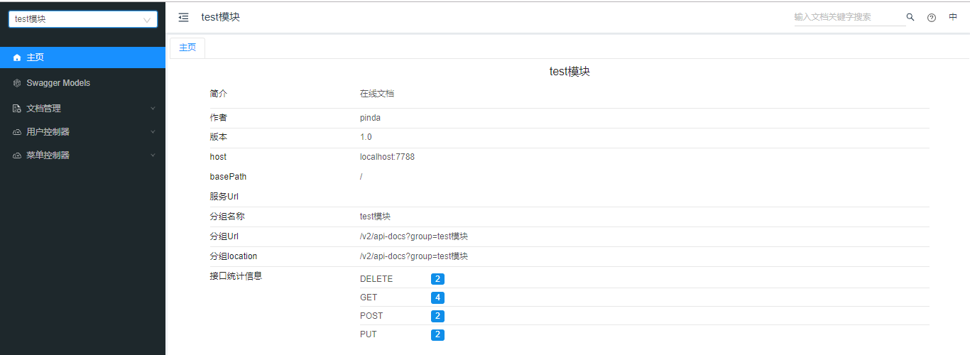 image-20200310231806495 image-20200310231806495