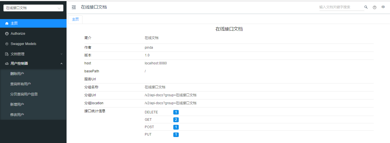 image-20200311130111153 image-20200311130111153