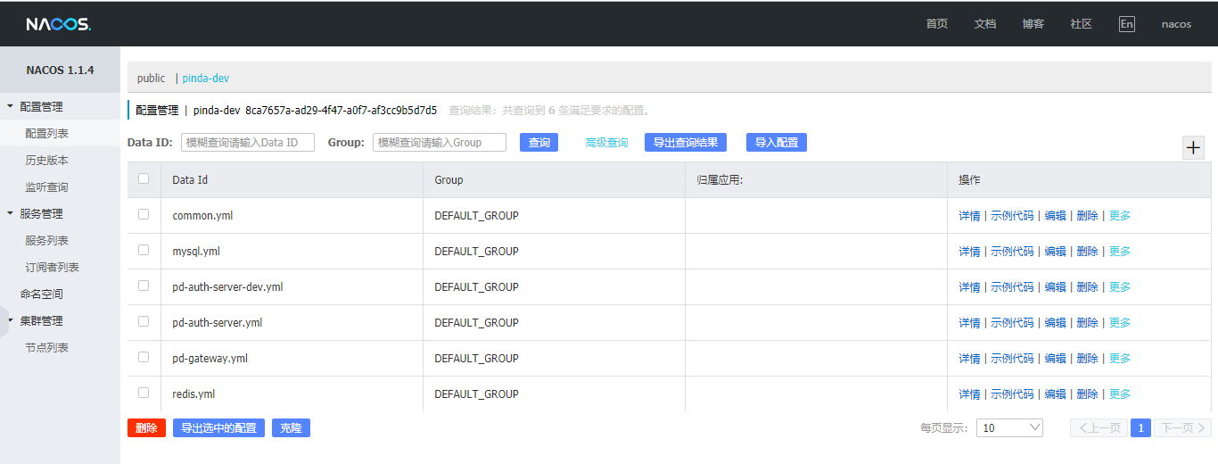 image-20200323174700655 image-20200323174700655