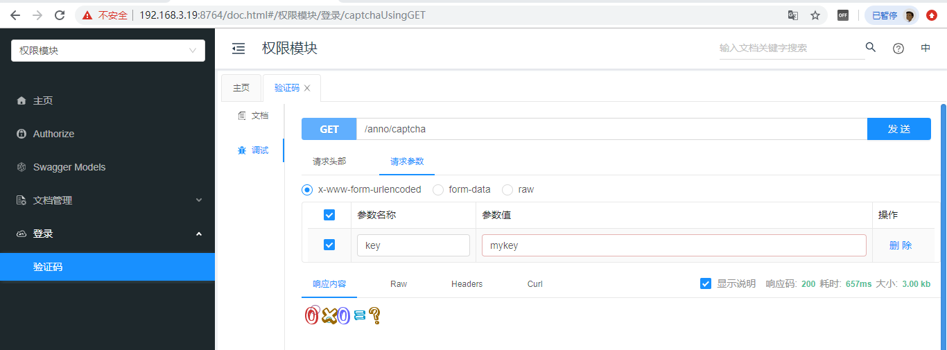 image-20200325201228044 image-20200325201228044