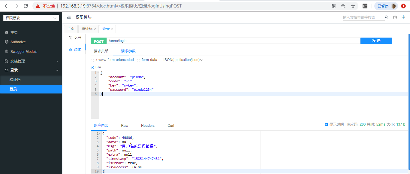 image-20200325220402672 image-20200325220402672