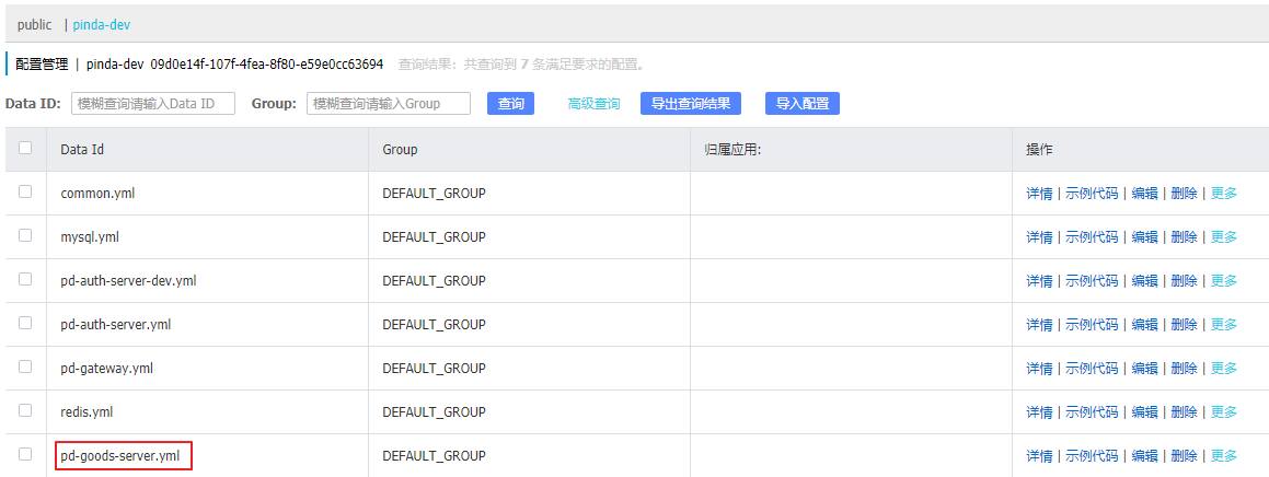 image-20200415095706237 image-20200415095706237