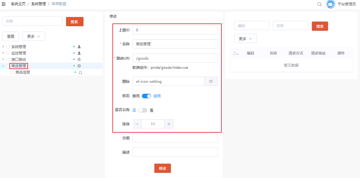 image-20200415102224580 image-20200415102224580
