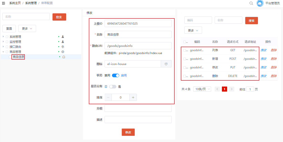 image-20200415102314102 image-20200415102314102