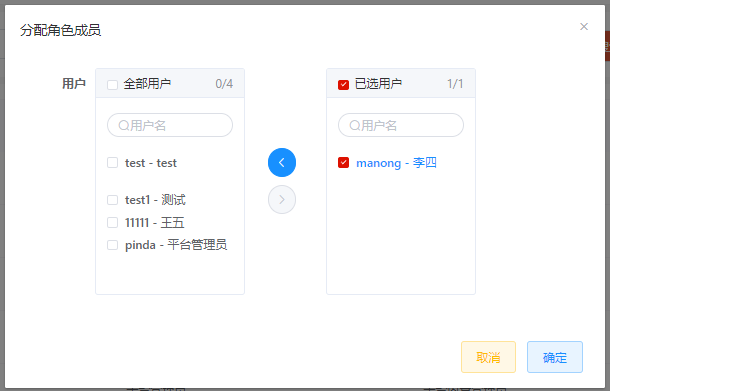 image-20200415105457620 image-20200415105457620