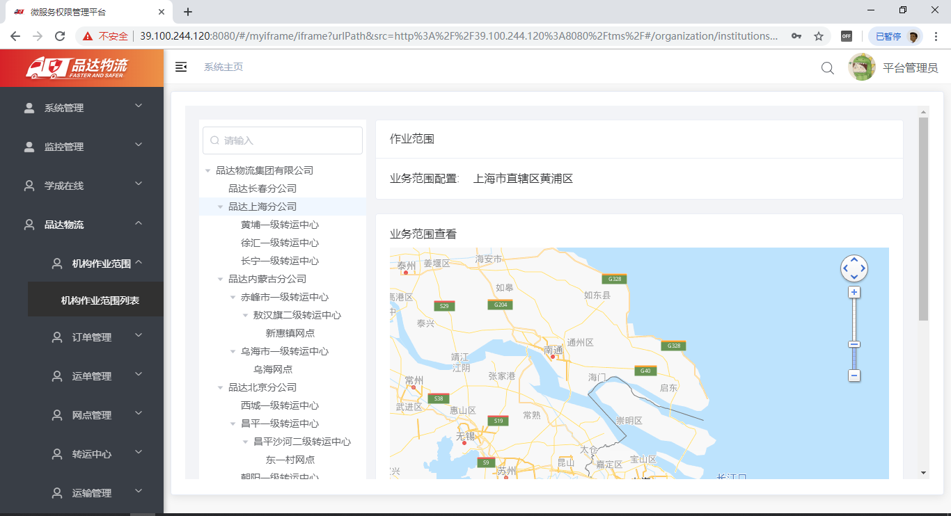 image-20200423103130632 image-20200423103130632