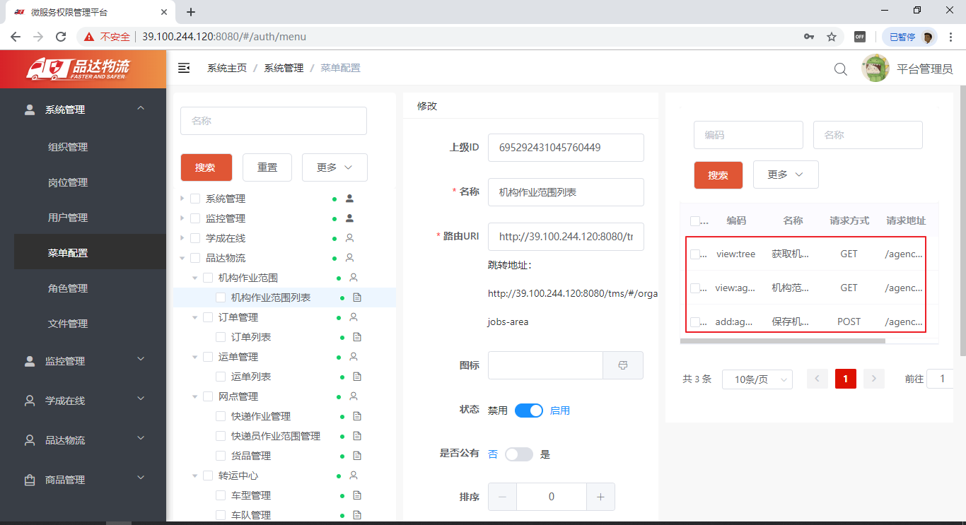 image-20200423114115893 image-20200423114115893