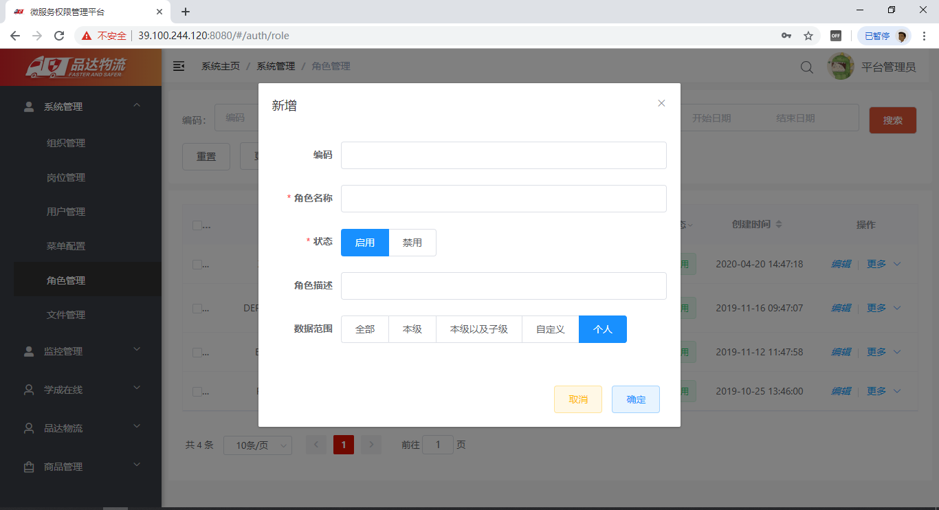 image-20200423114347953 image-20200423114347953