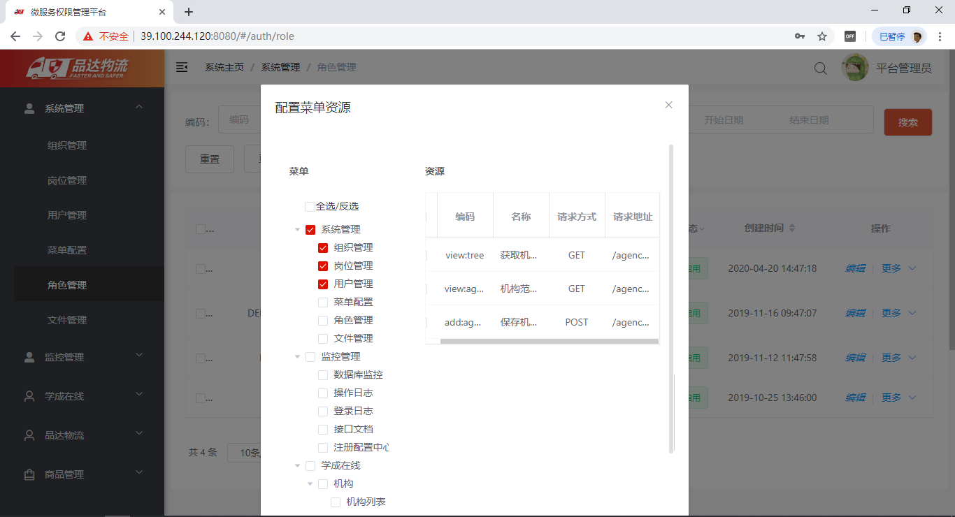 image-20200423114722781 image-20200423114722781