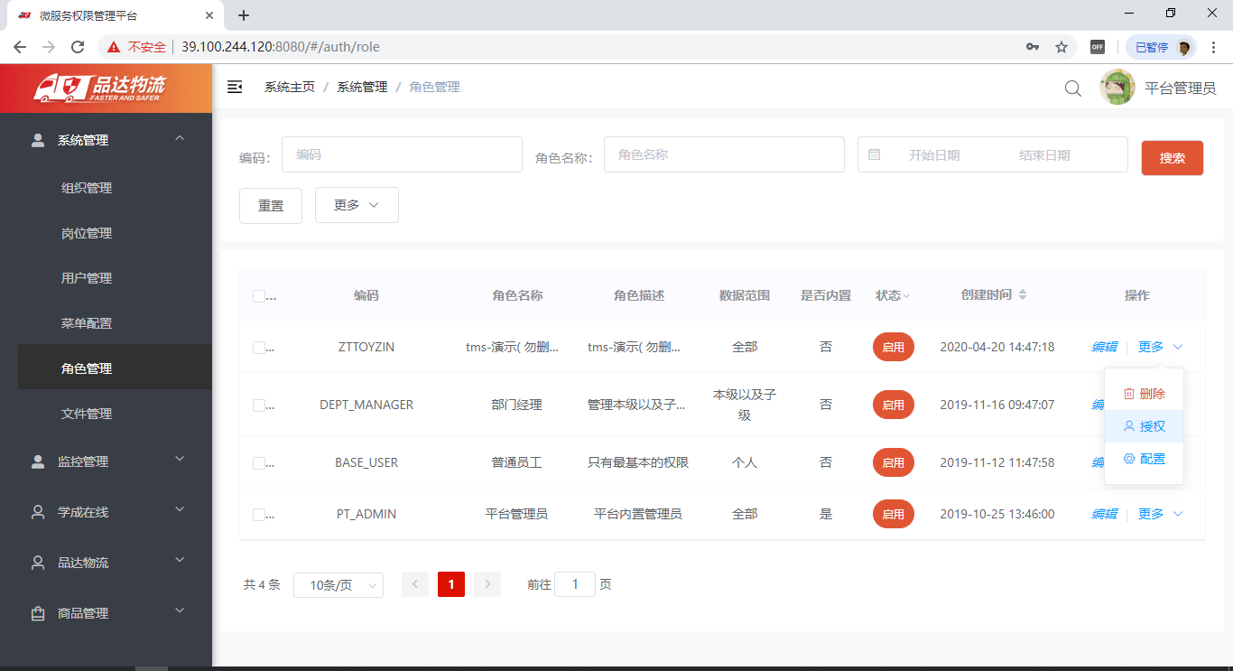 image-20200423115004298 image-20200423115004298