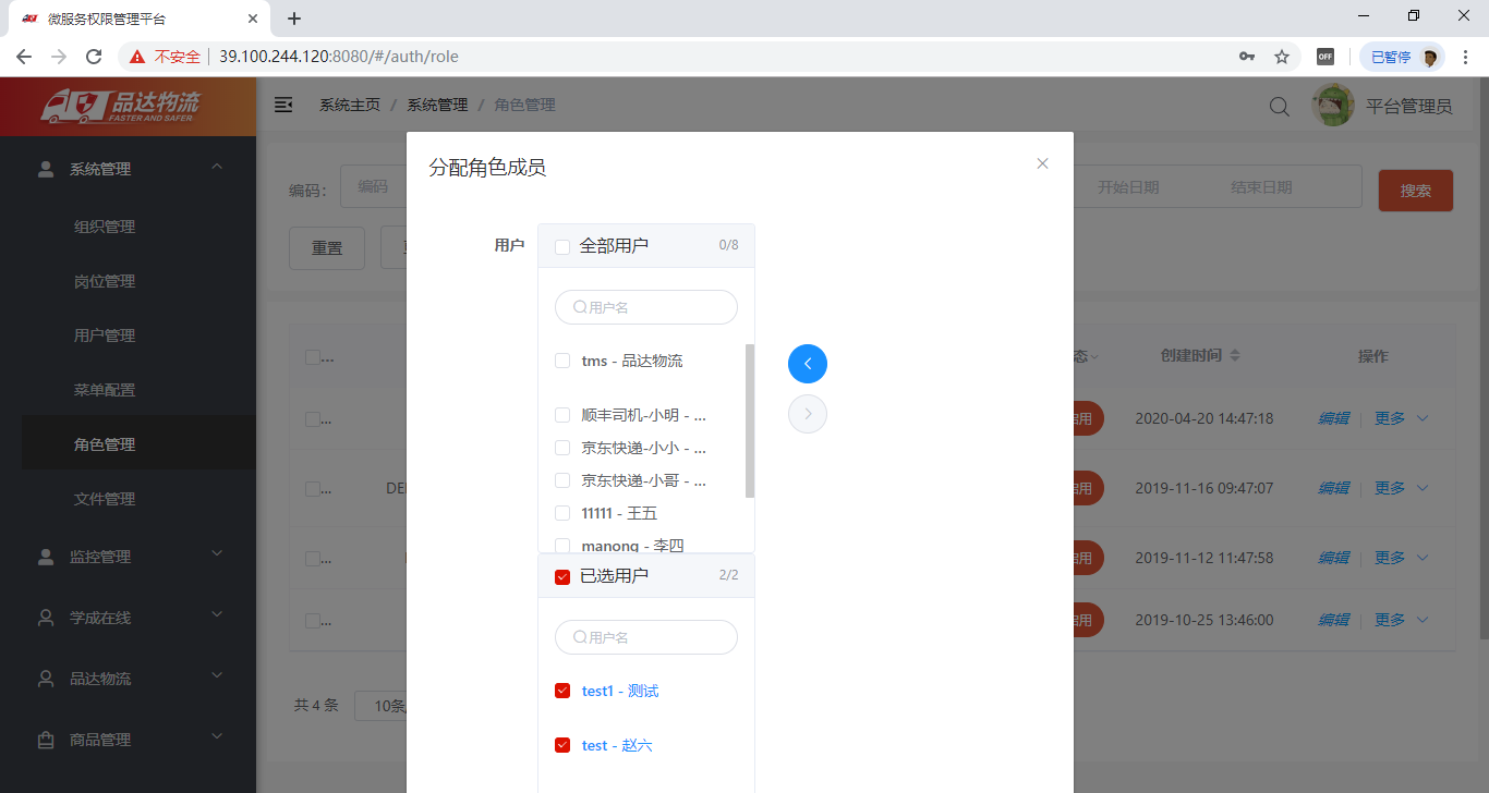 image-20200423115042703 image-20200423115042703