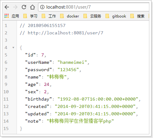1525593139364 1525593139364