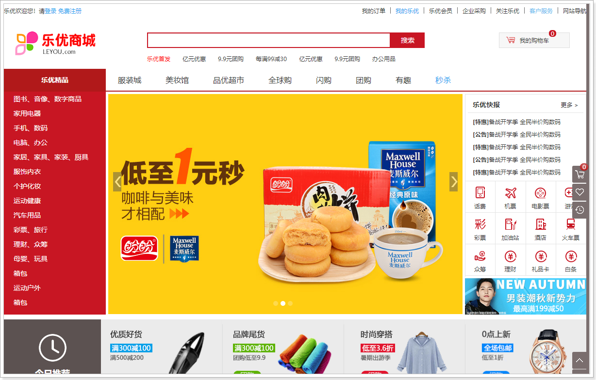 1525704277126 1525704277126