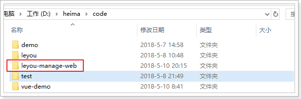 1525955615381 1525955615381