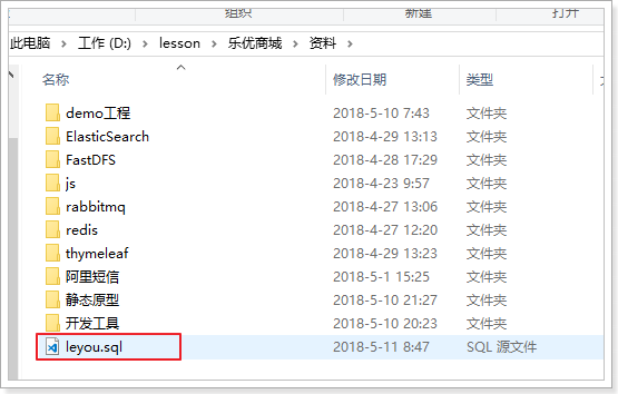1525999677772 1525999677772