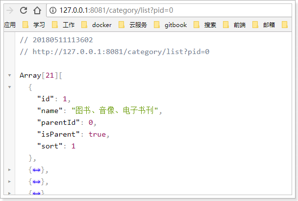 1526009785484 1526009785484