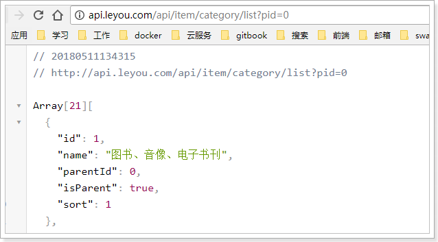 1526017422684 1526017422684