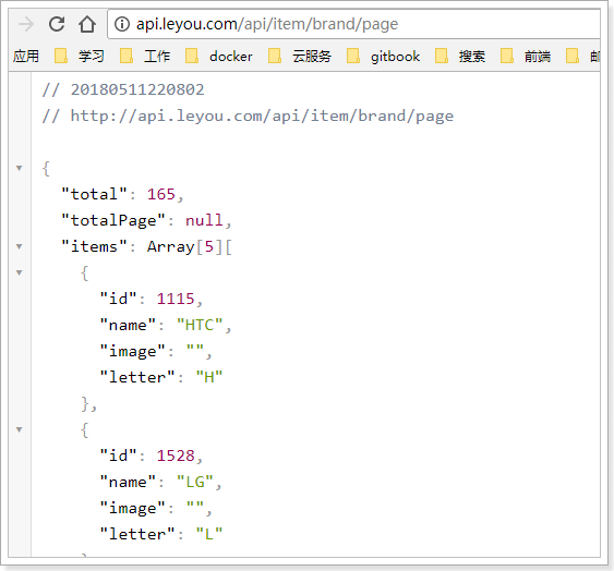 1526047708748 1526047708748