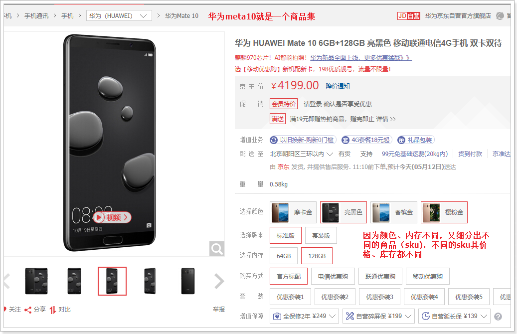 1526085541996 1526085541996