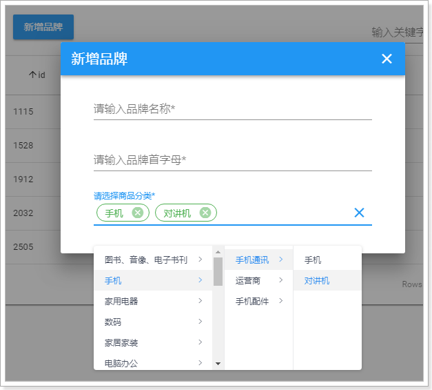 1526132934902 1526132934902