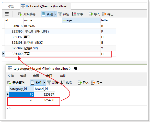 1526181553737 1526181553737