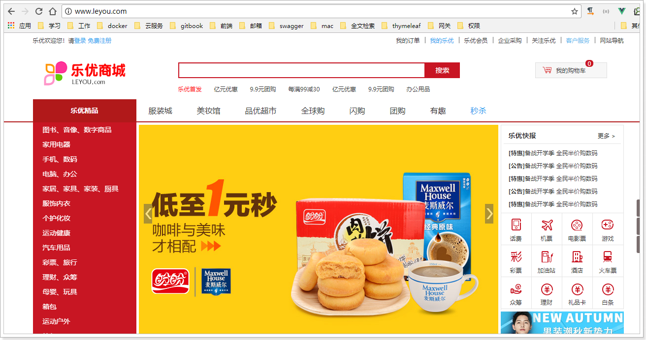 1526462774092 1526462774092