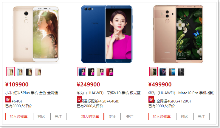 1526656243166 1526656243166