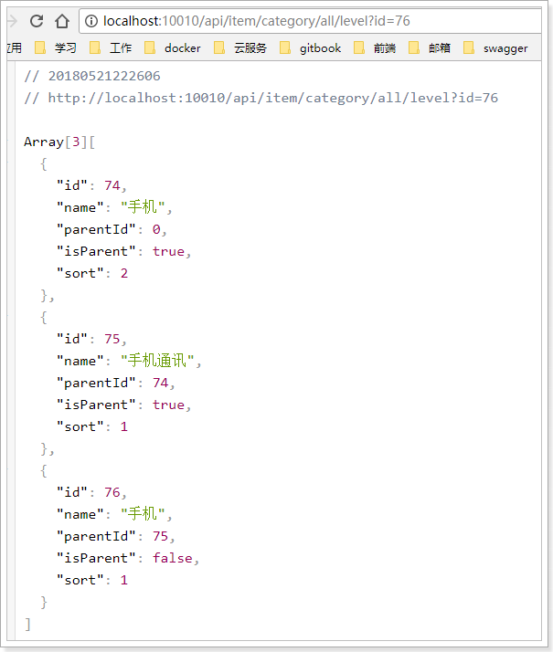 1526912781014 1526912781014
