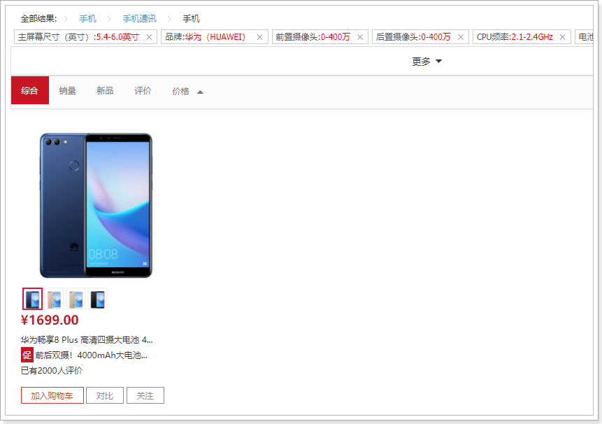 1526916838222 1526916838222