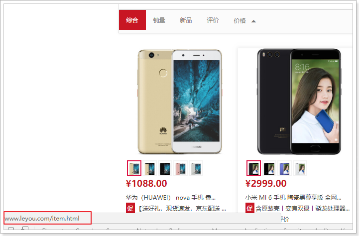 1526955707685 1526955707685