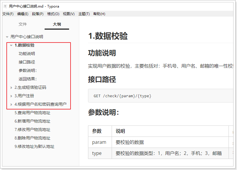 1527174356711 1527174356711