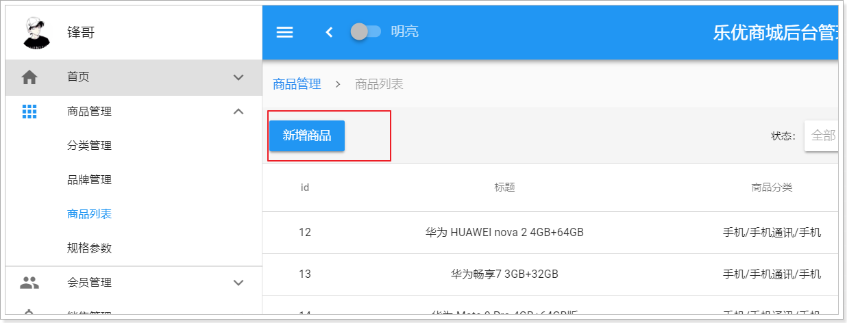 1528450695946 1528450695946