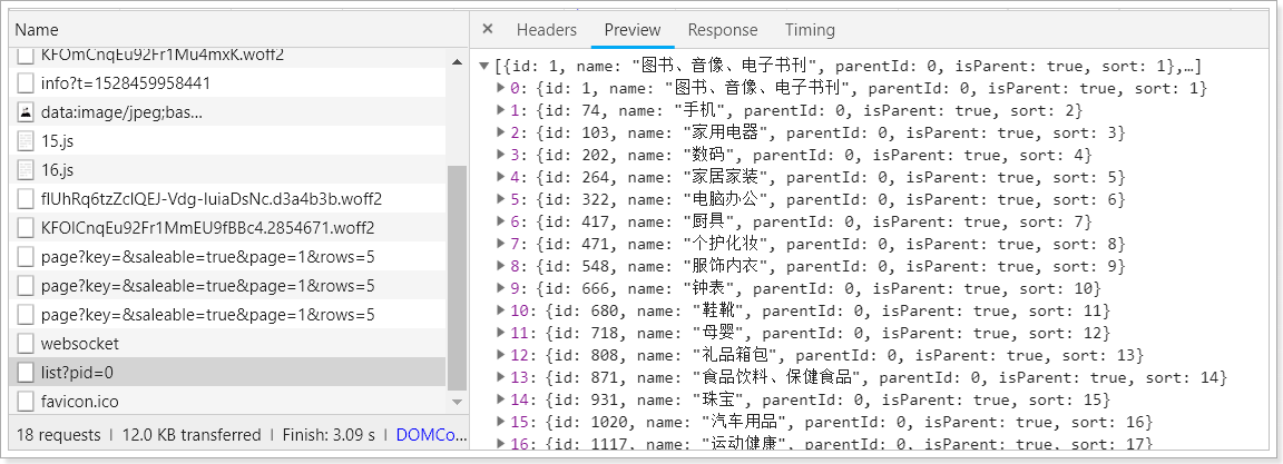 1528460054188 1528460054188
