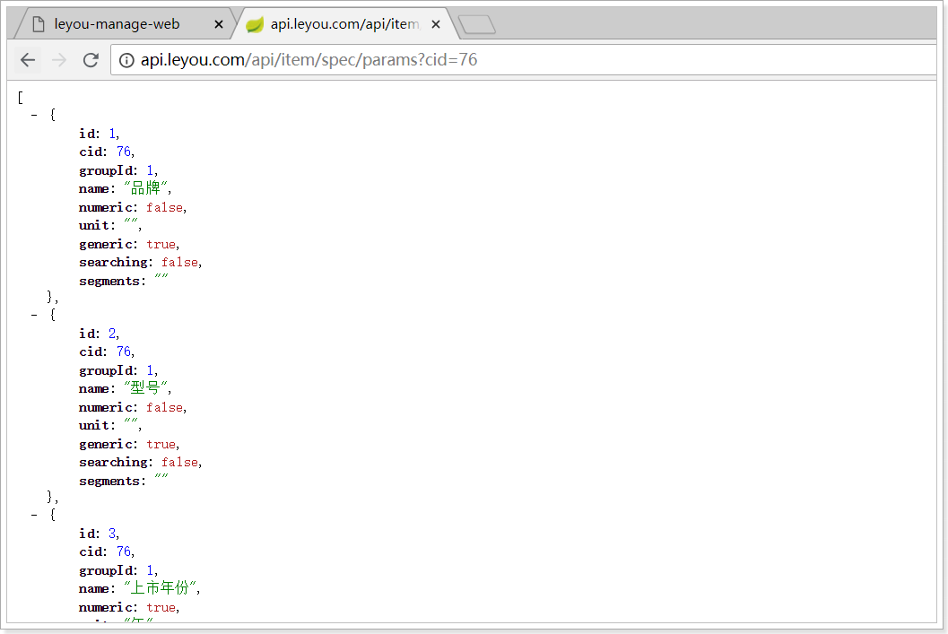 1528470181643 1528470181643