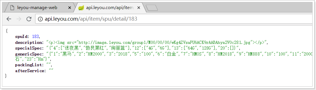 1528477123640 1528477123640