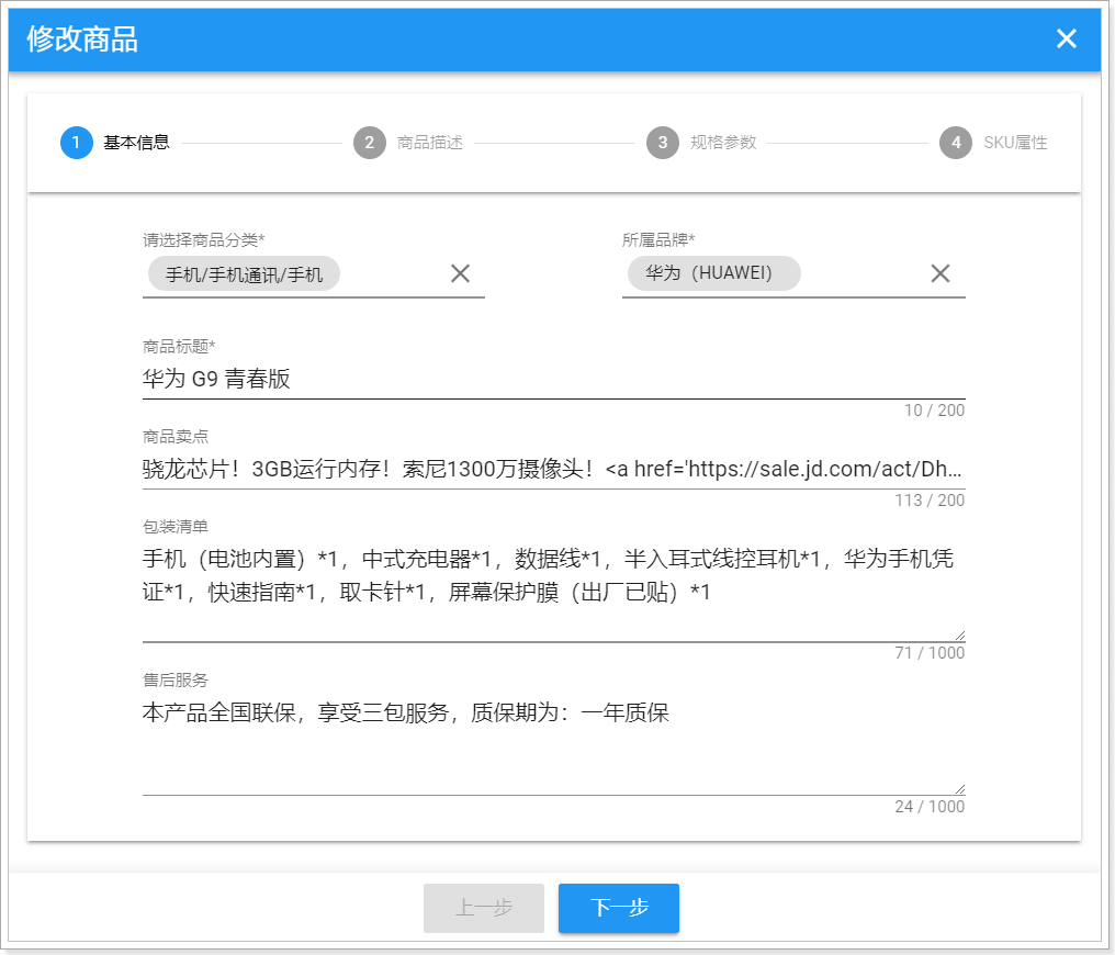 1528477890801 1528477890801