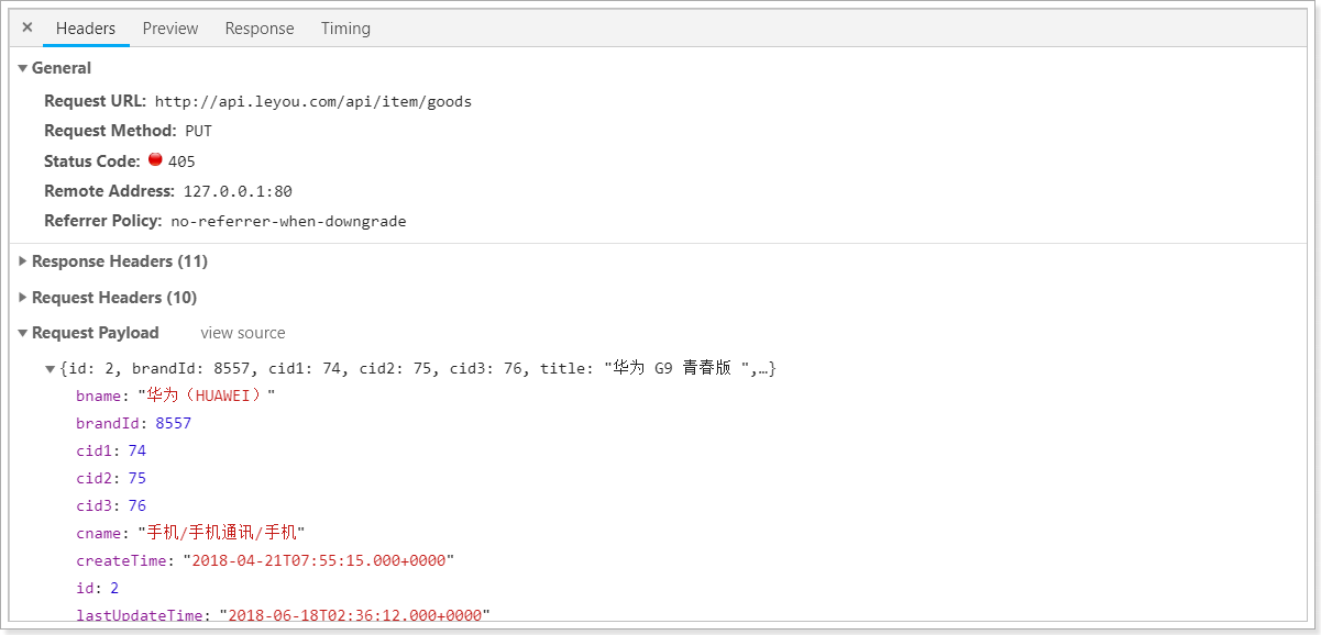 1528478194128 1528478194128