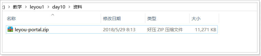 1528479930705 1528479930705