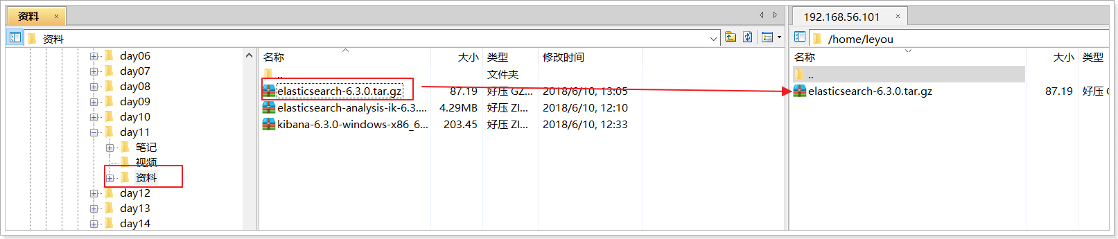 1528610258461 1528610258461