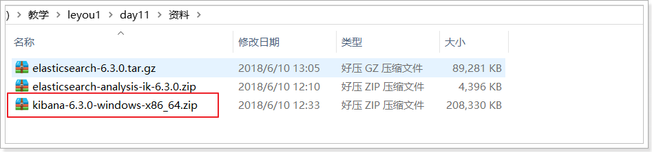 1528611218599 1528611218599