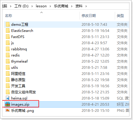 1528874413036 1528874413036