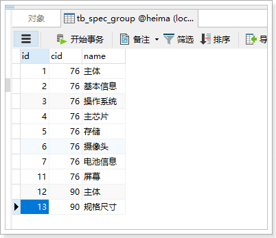 1529552227587 1529552227587