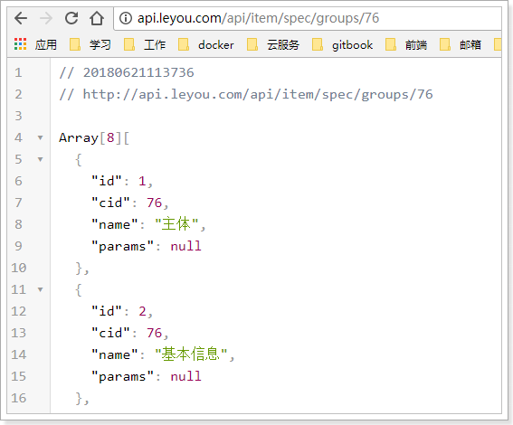 1529552274125 1529552274125