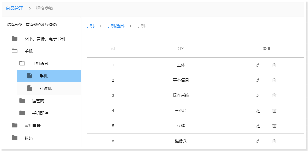 1529552321813 1529552321813