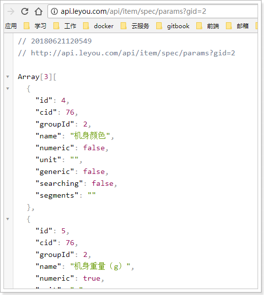 1529553965962 1529553965962