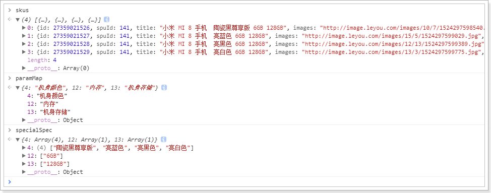 1529923363960 1529923363960