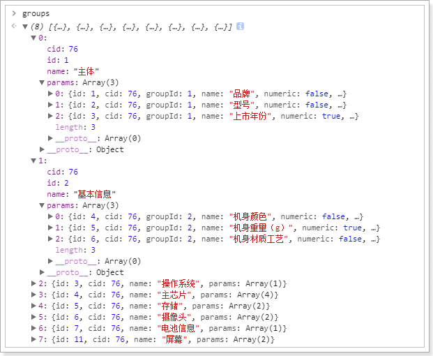 1529924049003 1529924049003
