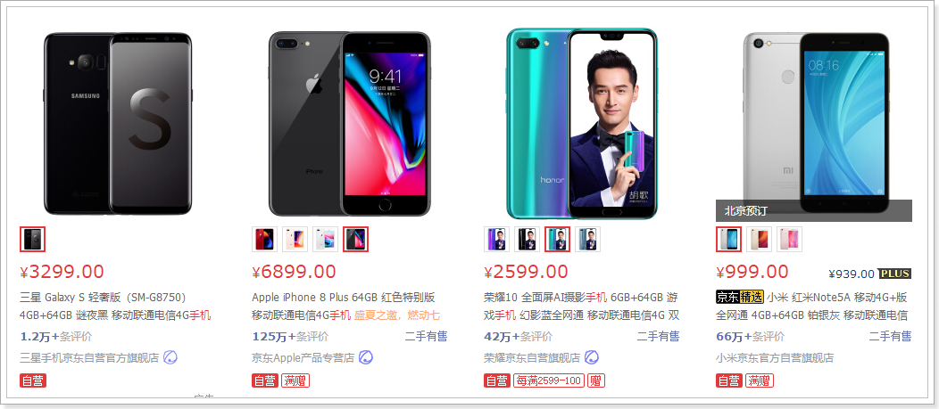 1532180648745 1532180648745