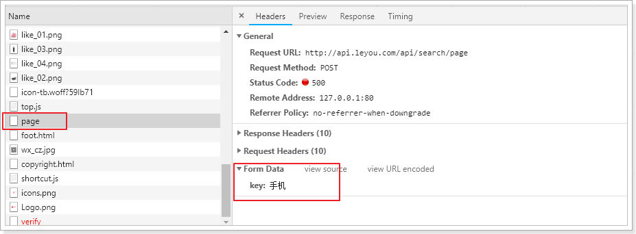 1532233086523 1532233086523